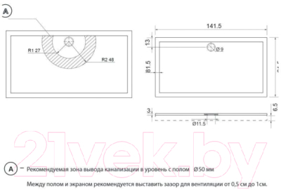 Душевой поддон Aquanet ALfa/Delta 140х80 / 172468 (с экраном)