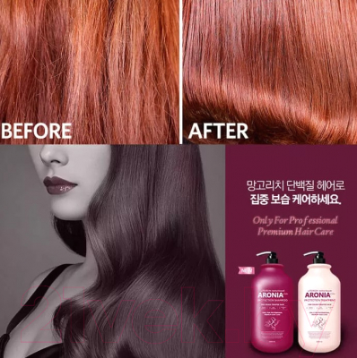 Шампунь для волос Evas Pedison Institute-beaut Aronia Color Protection (2л)