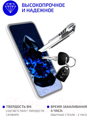Защитное стекло для телефона Volare Rosso 3D для Huawei P40 Pro/P40 Pro Plus (черный)