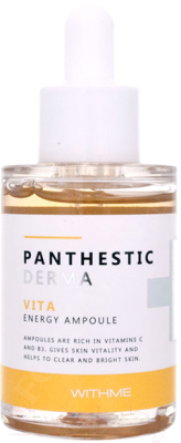 

Сыворотка для лица Evas, Withme Panthestic Derma Vita Energy Ampoule антивозрастная