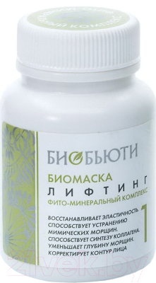 

Маска для лица сухая Биобьюти, №1 Лифтинг