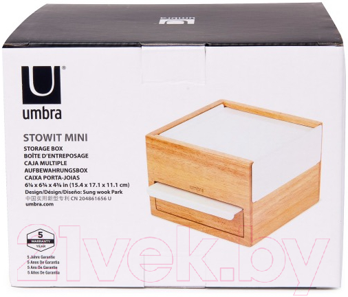 Шкатулка Umbra Stowit Mini 1005314-390