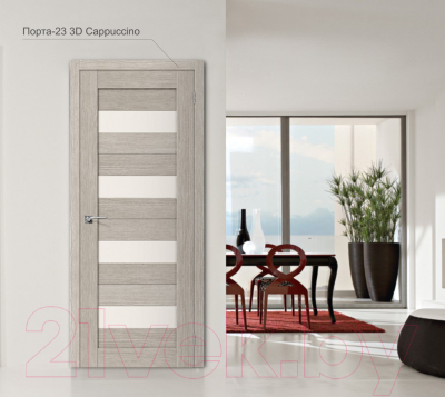 Дверь межкомнатная el'Porta 3D-Graf Порта-23 90x200 (Cappuccino)