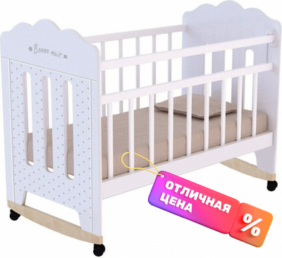 

Детская кроватка, Bonne колесо-качалка