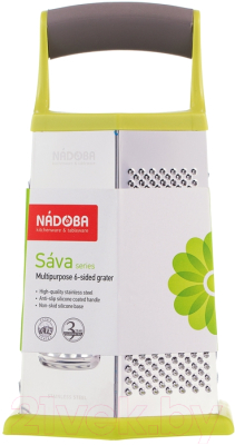 Терка кухонная Nadoba Sava 725211