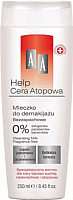 

Молочко для снятия макияжа AA, Help Atopic Skin