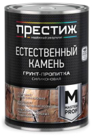 

Грунтовка, Силиконовая