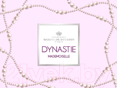 Парфюмерная вода Princesse Marina De Bourbon Dynastie Mademoiselle for Women (50мл)