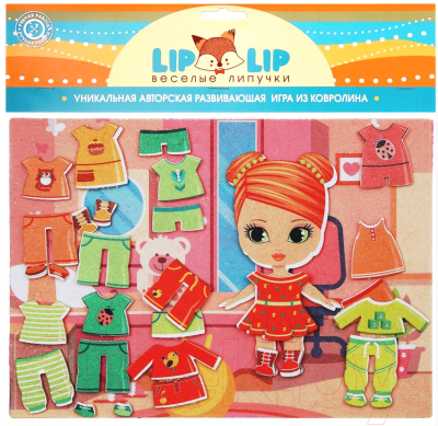 Развивающий игровой набор Lip Lip Веселые липучки. Одежда для девочки / LIP1122