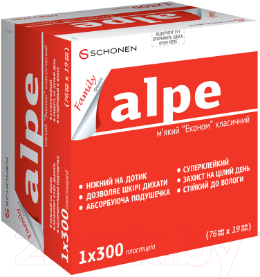 Пластырь Alpe Фэмили Эконом мягкий классический №300 (76x19мм)