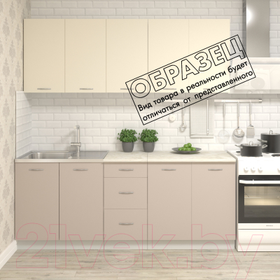 Готовая кухня Кортекс-мебель Корнелия Лира 2.0м (розовый/оникс/мадрид)