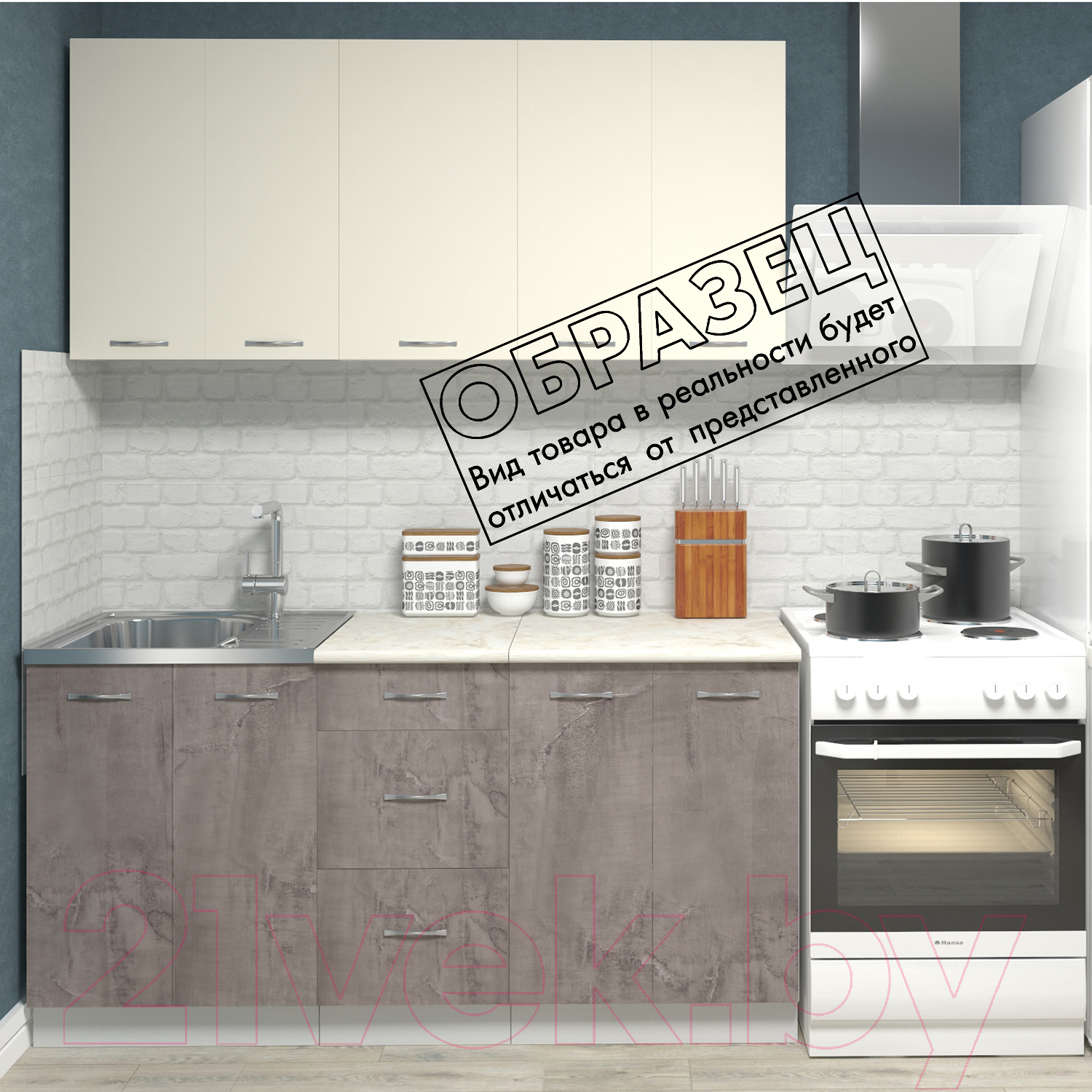 Готовая кухня Кортекс-мебель Корнелия Лира 1.6м (розовый/оникс/марсель)