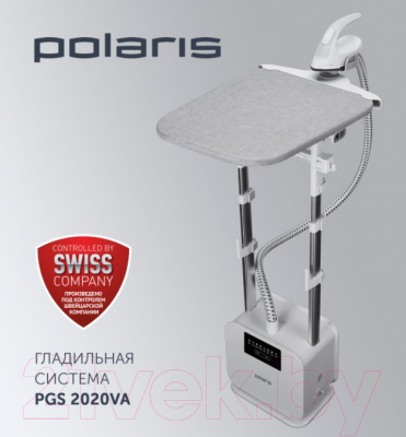 Отпариватель Polaris PGS 2020VA