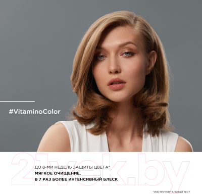 Шампунь для волос L'Oreal Professionnel Serie Expert Vitamino Color (300мл)