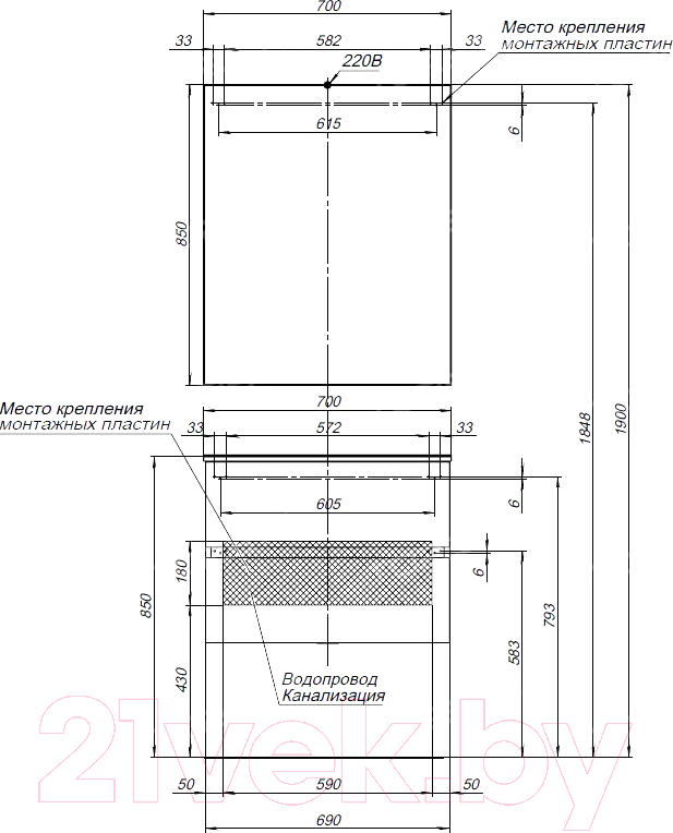 Тумба с умывальником Aquanet Алвита 70 / 212680