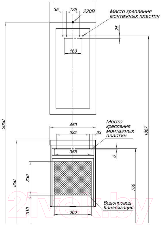 Тумба с умывальником Aquanet Дувр 45 / 213041