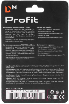 Рулетка Dnipro-M Profit 7.5м