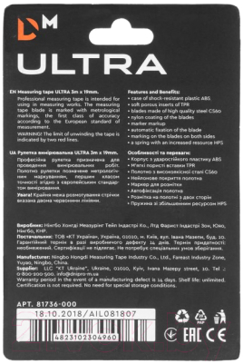 Рулетка Dnipro-M Ultra 3м