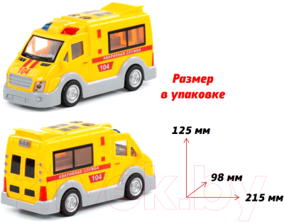 Фургон игрушечный Полесье Аварийная служба / 79695 (инерционный)