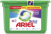 

Капсулы для стирки Ariel, Color