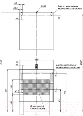 Тумба с умывальником Aquanet Латина 70 / 212835 (2 ящика)