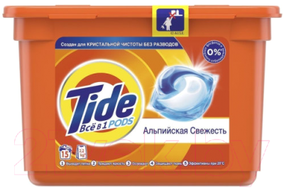 Капсулы для стирки Tide Альпийская свежесть (15х22.8г)