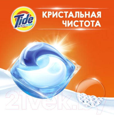 Капсулы для стирки Tide Color (15x22.8г)