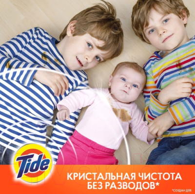 Капсулы для стирки Tide Color (15x22.8г)