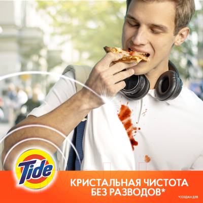 Капсулы для стирки Tide Альпийская свежесть (30x22.8г)