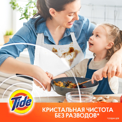 Капсулы для стирки Tide Альпийская свежесть (30x22.8г)