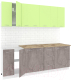 Готовая кухня Кортекс-мебель Корнелия Лира 2.2м (зеленый/оникс/мадрид) - 