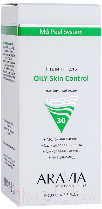 Пилинг для лица Aravia Professional Oily-Skin Control