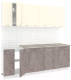 Готовая кухня Кортекс-мебель Корнелия Лира 2.2м (крем/оникс/марсель) - 