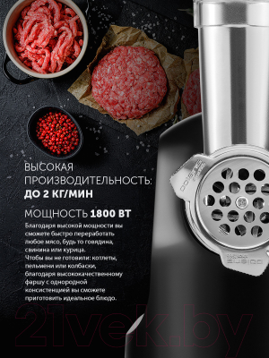 Изображение товара Мясорубка электрическая Polaris PMG 1872
