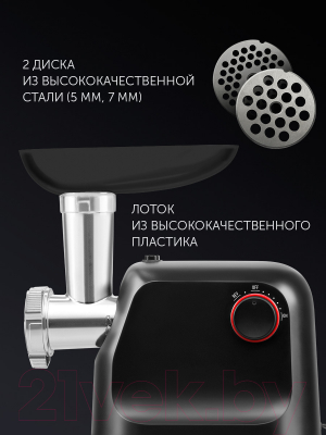 Изображение товара Мясорубка электрическая Polaris PMG 1872