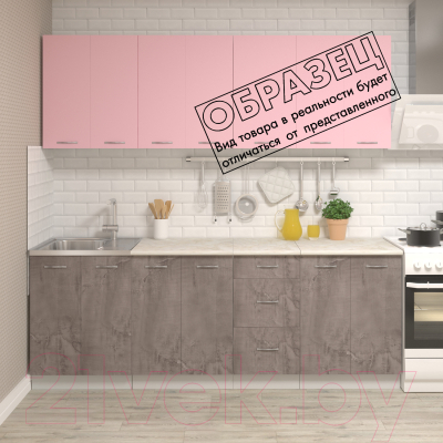 Готовая кухня Кортекс-мебель Корнелия Лира 2.2м (розовый/оникс/марсель)
