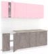 Готовая кухня Кортекс-мебель Корнелия Лира 2.2м (розовый/оникс/марсель) - 