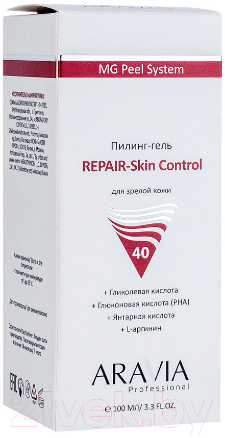 Пилинг для лица Aravia Professional Repare-Skin Control