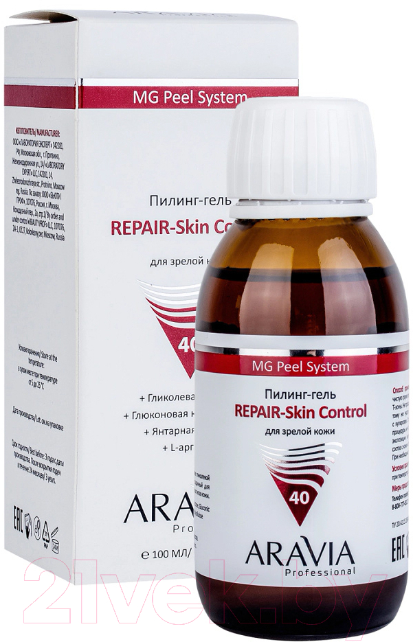 Пилинг для лица Aravia Professional Repare-Skin Control