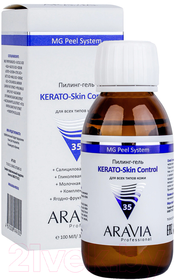 Пилинг для лица Aravia Professional Kerato-Skin Control