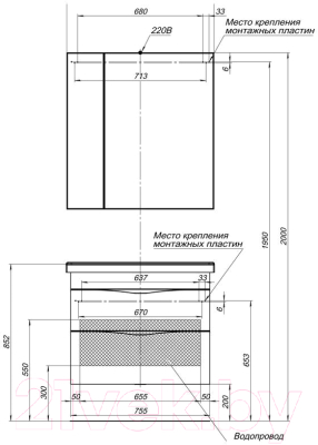 Тумба с умывальником Aquanet Эвора 80 / 212701