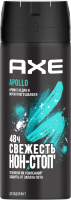 Дезодорант-спрей Axe Аполло (150мл) - 