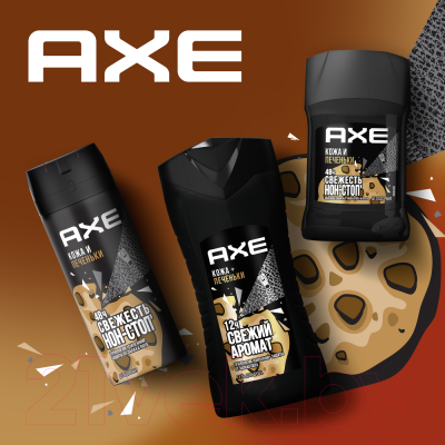 Дезодорант-спрей Axe Leather & Cookies (150мл)