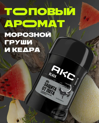 

Антиперспирант-стик, Блэк