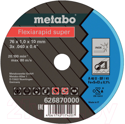 

Набор отрезных дисков Metabo, 626870000