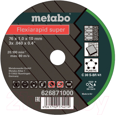 

Набор отрезных дисков Metabo, 626871000