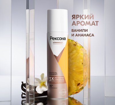 

Антиперспирант-спрей, Clinical Protection контроль и комфорт