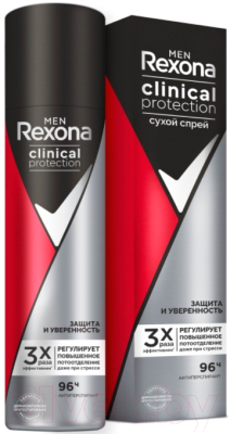 Антиперспирант-спрей Rexona Men Clinical Protection защита и уверенность (150мл)