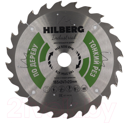 Пильный диск Hilberg HWT165