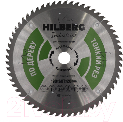 Пильный диск Hilberg HWT193